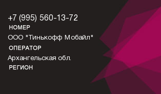 9955601372
